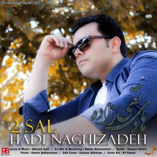  دانلود آهنگ جدید هادی نقی زاده - دو سال | Download New Music By Hadi Naghizadeh - 2 Sal