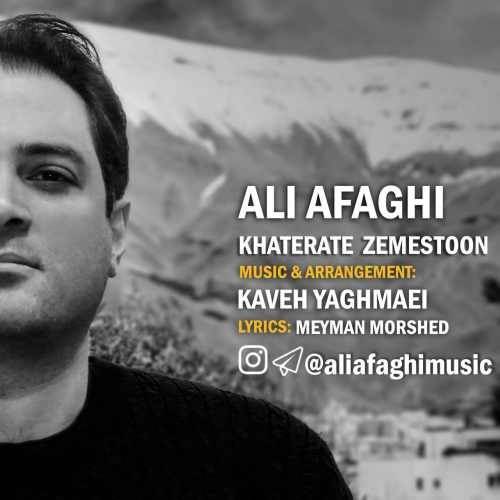  دانلود آهنگ جدید علی آفاقی - خاطرات زمستون | Download New Music By Ali Afaghi - Khaterate Zemestoon