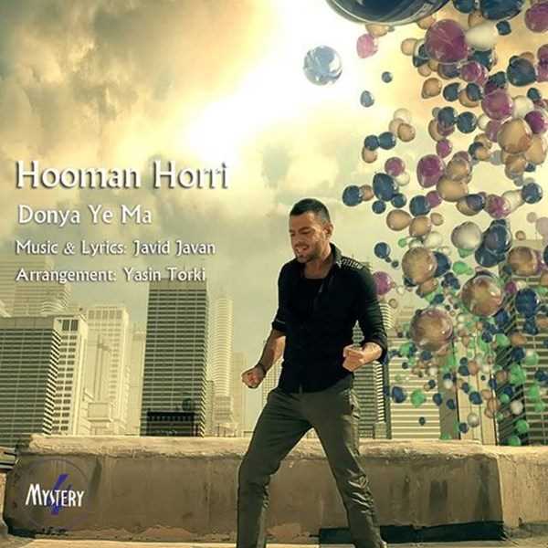  دانلود آهنگ جدید Hooman Horri - Donyaye Ma | Download New Music By Hooman Horri - Donyaye Ma