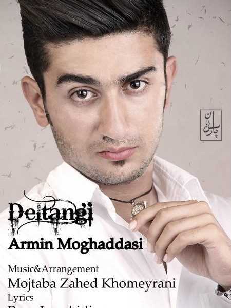  دانلود آهنگ جدید آرمین مقدسی - دلتنگی | Download New Music By Armin Moghaddasi - Deltangi