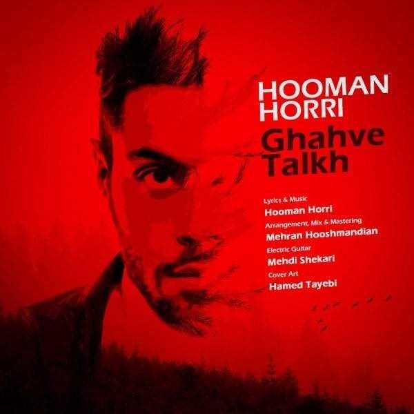  دانلود آهنگ جدید هومن حرّی - قهوه تلخ | Download New Music By Hooman Horri - Ghahve Talkh