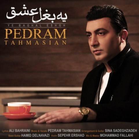  دانلود آهنگ جدید پدرام طهماسیان - یه بغل عشق | Download New Music By Pedram Tahmasian - Ye Baghal Eshgh