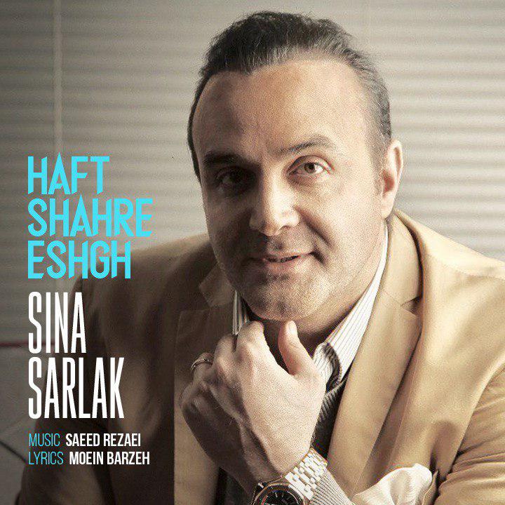  دانلود آهنگ جدید سینا سرلک - هفت شهر عشق | Download New Music By Sina Sarlak - Haft Shahre Eshgh