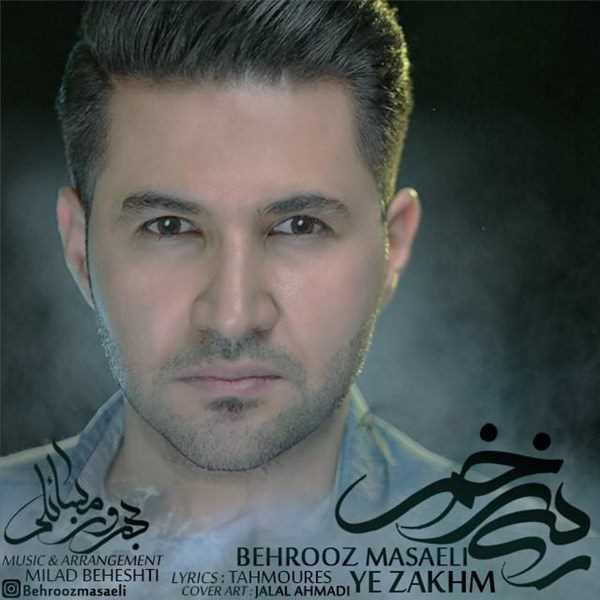  دانلود آهنگ جدید بهروز مسائلی - یه زخم | Download New Music By Behrooz Masaeli - Ye Zakhm