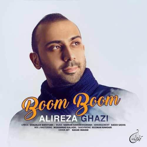  دانلود آهنگ جدید علیرضا قاضی - بوم بوم | Download New Music By Alireza Ghazi - Boom Boom
