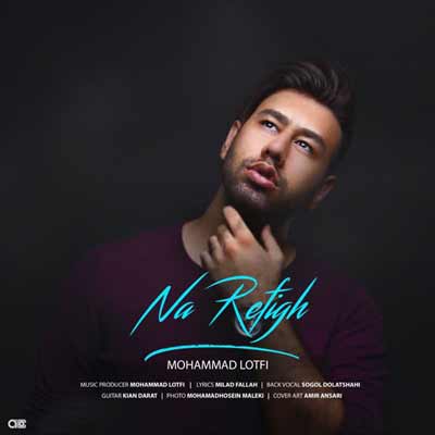  دانلود آهنگ جدید محمد لطفی - نا رفیق | Download New Music By Mohammad Lotfi - Na Refigh