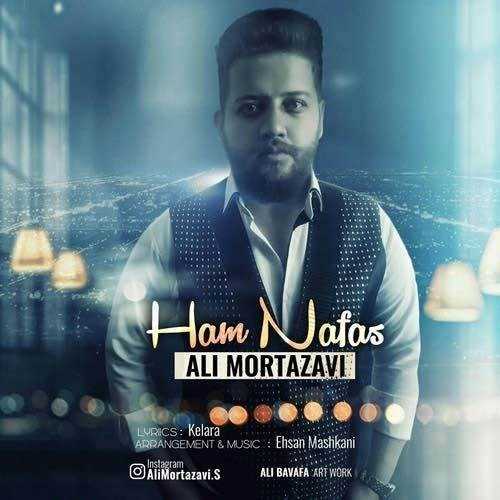  دانلود آهنگ جدید علی مرتضوی - هم نفس | Download New Music By Ali Mortazavi - Ham Nafas