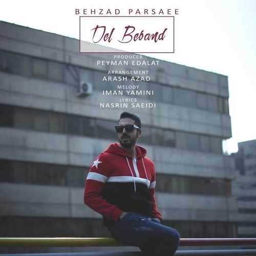  دانلود آهنگ جدید بهزاد پارسایی - دل ببند | Download New Music By Behzad Parsaee - Del Beband
