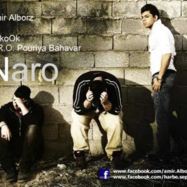  دانلود آهنگ جدید امیر البرز - نرو (فت ناکوک) | Download New Music By Amir Alborz - Naro (Ft Nakook)