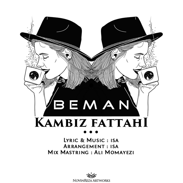  دانلود آهنگ جدید کامبیز فتاحی - بمان | Download New Music By Kambiz Fattahi - Beman