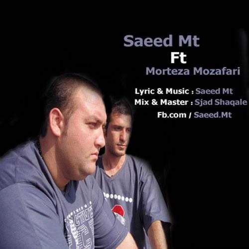  دانلود آهنگ جدید سعید مت - عشق مانی (فت مرتضا مظفری) | Download New Music By Saeed Mt - Eshghe Mani (Ft Morteza Mozafari)
