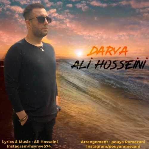  دانلود آهنگ جدید علی حسینی - دریا | Download New Music By Ali Hosseini - Darya