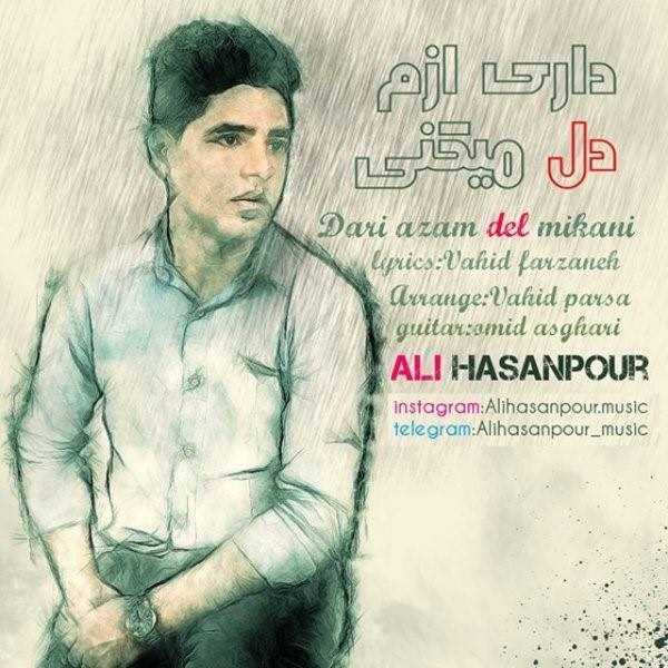  دانلود آهنگ جدید علی حسنپور - دری ازم دل میکنی | Download New Music By Ali HasanPour - Dari Azam Del Mikani
