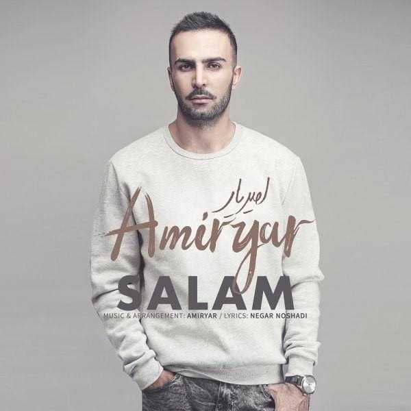  دانلود آهنگ جدید Amir Yar - Salam | Download New Music By Amir Yar - Salam