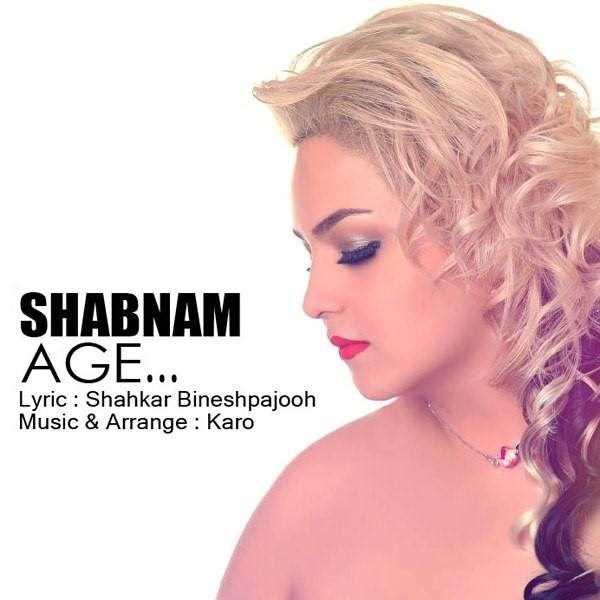  دانلود آهنگ جدید شبنم - اگه | Download New Music By Shabnam - Age