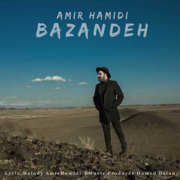  دانلود آهنگ جدید امیر حمیدی - بازنده | Download New Music By Amir Hamidi - Bazandeh