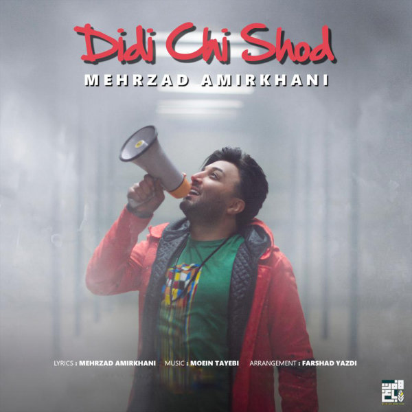  دانلود آهنگ جدید مهرزاد امیرخانی - دیدی چی شده | Download New Music By Mehrzad Amirkhani - Didi Chi Shod