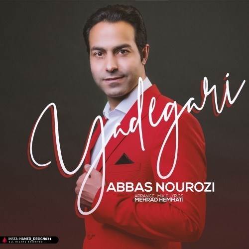  دانلود آهنگ جدید عباس نوروزی - یادگاری | Download New Music By Abas Nourozi - Yadegari