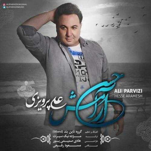  دانلود آهنگ جدید علی پرویزی - حس آرامش | Download New Music By Ali Parvizi - Hesse Aramesh