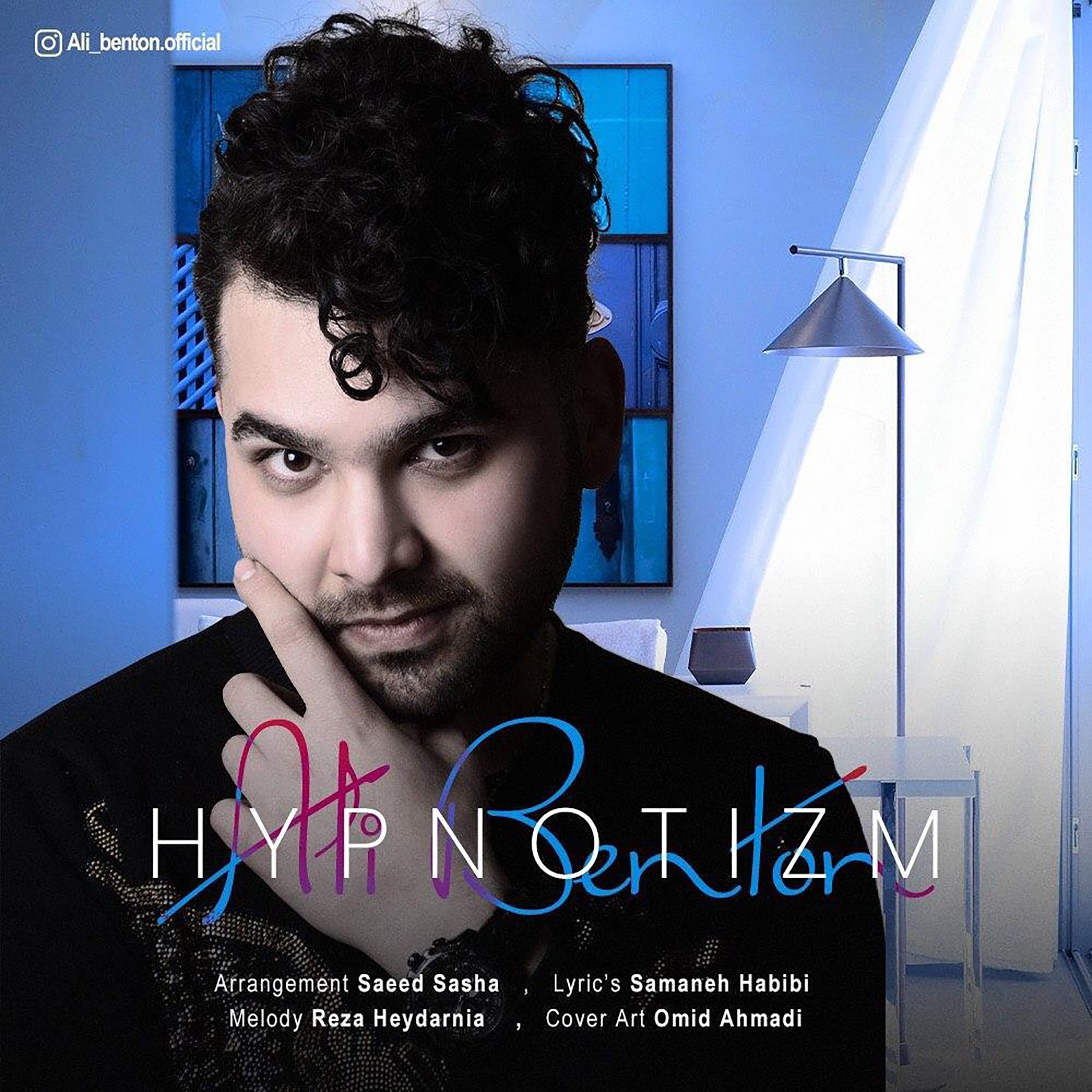  دانلود آهنگ جدید علی بنتون - هیپنوتیزم | Download New Music By Ali Benton - Hypnotizm