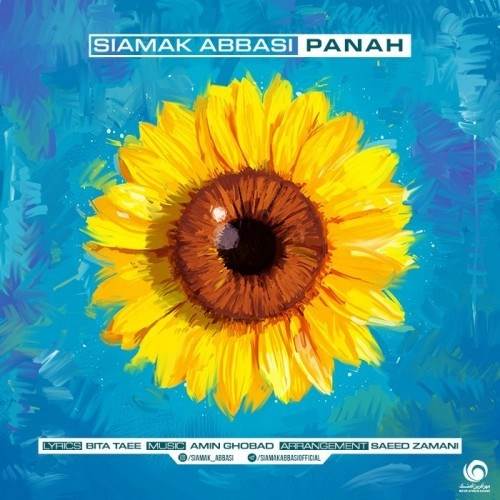  دانلود آهنگ جدید سیامک عباسی - پناه | Download New Music By Siamak Abbasi - Panah