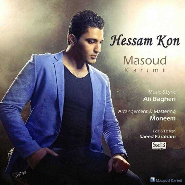  دانلود آهنگ جدید مسعود کریمی - حسام کن | Download New Music By Masoud Karimi - Hessam Kon
