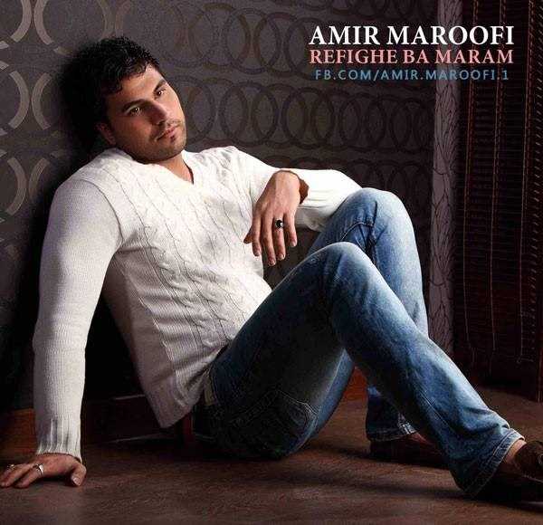  دانلود آهنگ جدید امیر معروفی - رفیقه با مرام | Download New Music By Amir Maroofi - Refighe Ba Maram
