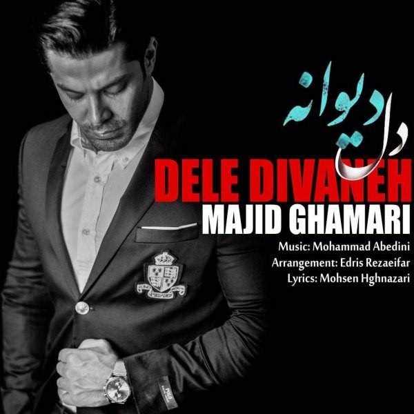  دانلود آهنگ جدید Majid Ghamari - Dele Divaneh | Download New Music By Majid Ghamari - Dele Divaneh