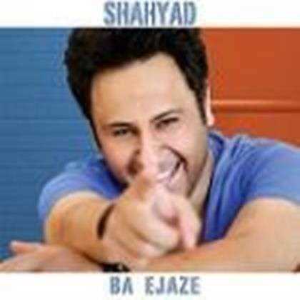  دانلود آهنگ جدید شهیاد - یه عالمه | Download New Music By Shahyad - Ye Alame
