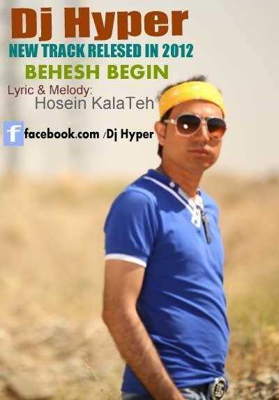  دانلود آهنگ جدید احسان هیپر - بهش بگین | Download New Music By Ehsan Hyper - Behesh Begin