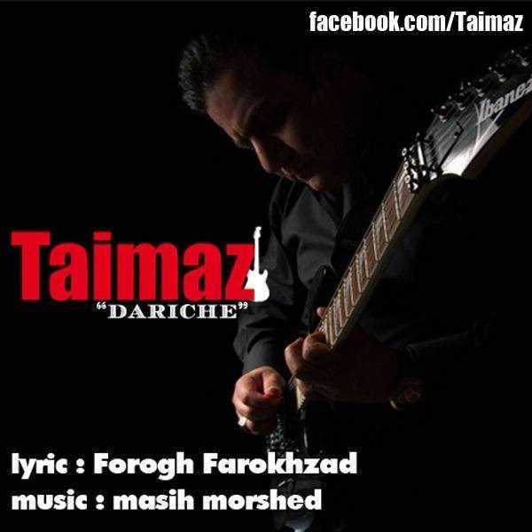  دانلود آهنگ جدید تایمز - دریچه | Download New Music By Taimaz - Dariche