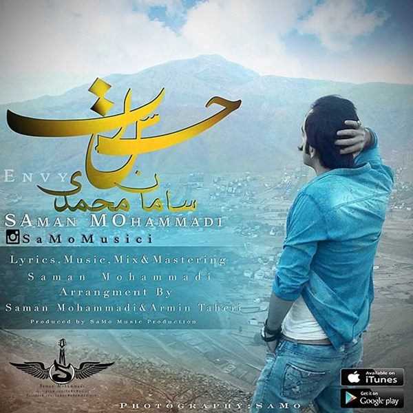  دانلود آهنگ جدید Saman Mohammadi - Hasrat | Download New Music By Saman Mohammadi - Hasrat