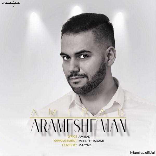  دانلود آهنگ جدید امیراد - آرامش من | Download New Music By Amirad - Arameshe Man