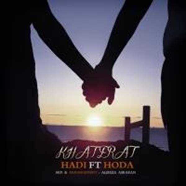  دانلود آهنگ جدید هادی یک - خاطرات با حضور هدی | Download New Music By Hadi - Khaterat ft. Hoda