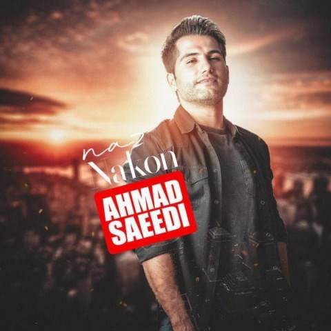  دانلود آهنگ جدید احمد سعیدی - ناز نکن | Download New Music By Ahmad Saeedi - Naz Nakon