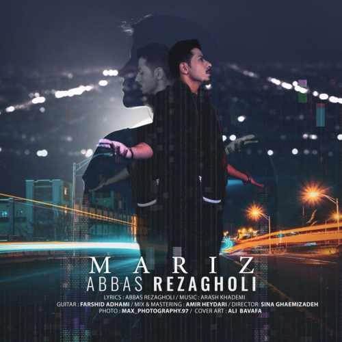  دانلود آهنگ جدید عباس رضاقلی - مریض | Download New Music By Abbas Rezagholi - Mariz