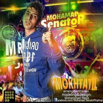  دانلود آهنگ جدید محمد سناتور - مخ تتل | Download New Music By Mohamad Senator - Mokh Tatil