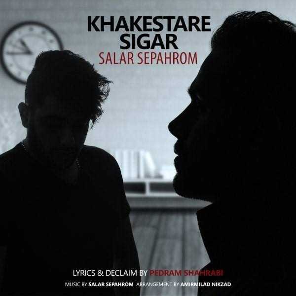  دانلود آهنگ جدید سالار سپهروم - خاکستر سیگار | Download New Music By Salar Sepahrom - Khakestare Sigar