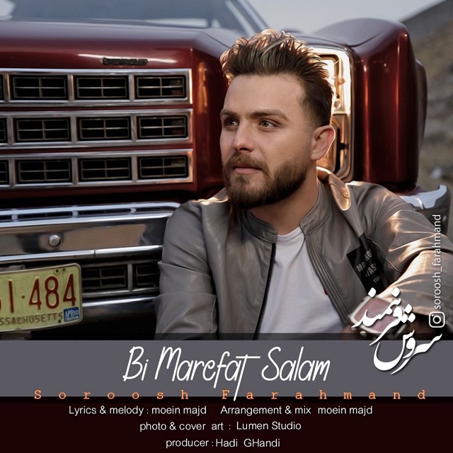  دانلود آهنگ جدید سروش فرهمند - بی معرفت سلام | Download New Music By Soroosh Farahmand - Bi Marefat Salam