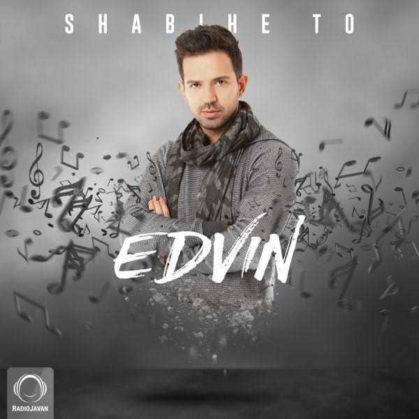  دانلود آهنگ جدید ادوین - شبیه تو | Download New Music By Edvin - Shabihe To