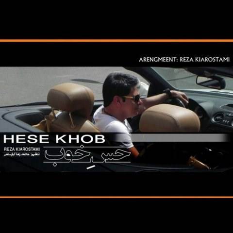  دانلود آهنگ جدید رضا کیارستمی - حس خوب | Download New Music By Reza Kiarostami - Hese Khob