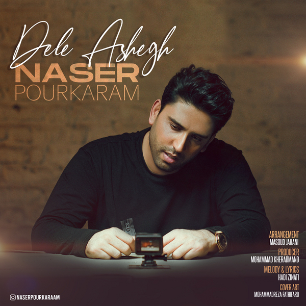  دانلود آهنگ جدید ناصر پورکرم - دل عاشق | Download New Music By Naser Pourkaram - Dele Ashegh