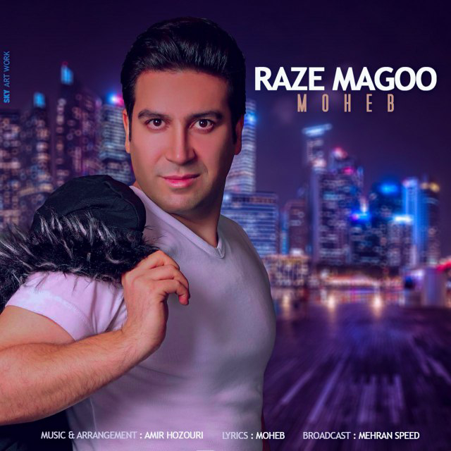  دانلود آهنگ جدید محب - راز مگو | Download New Music By Moheb - Raze Magoo