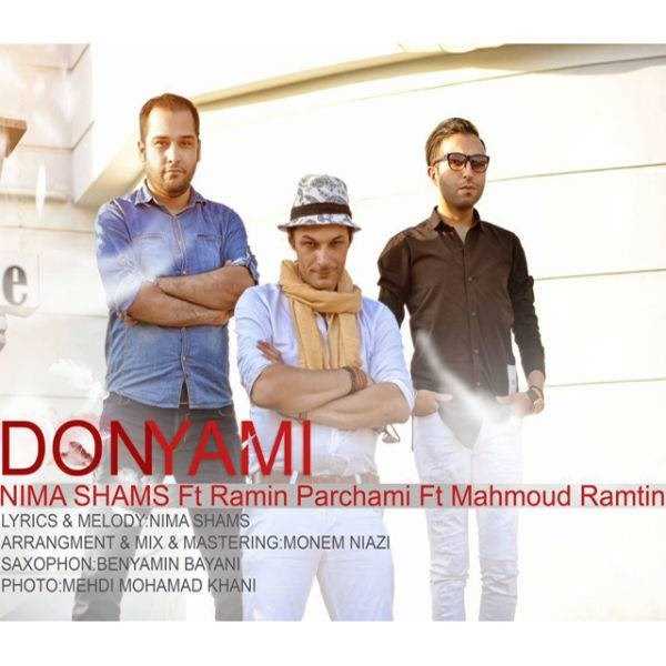  دانلود آهنگ جدید نیما شمس - دنیامی (فت رامین پرچمی  و  محمود رامتین) | Download New Music By Nima Shams - Donyami (Ft Ramin Parchami & Mahmoud Ramtin)