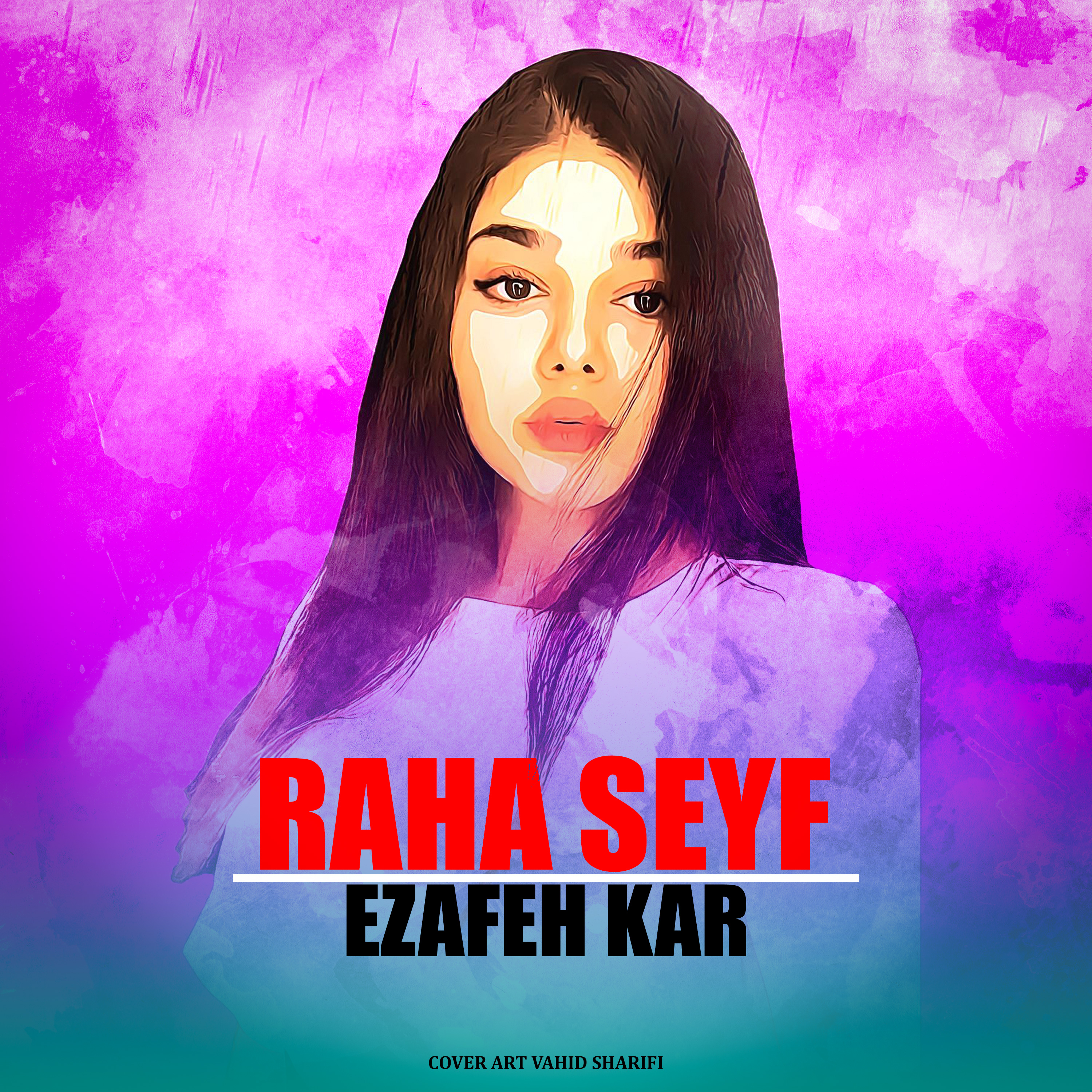  دانلود آهنگ جدید رها سیف - اضافه کار | Download New Music By Raha Seyf - Ezafeh Kar