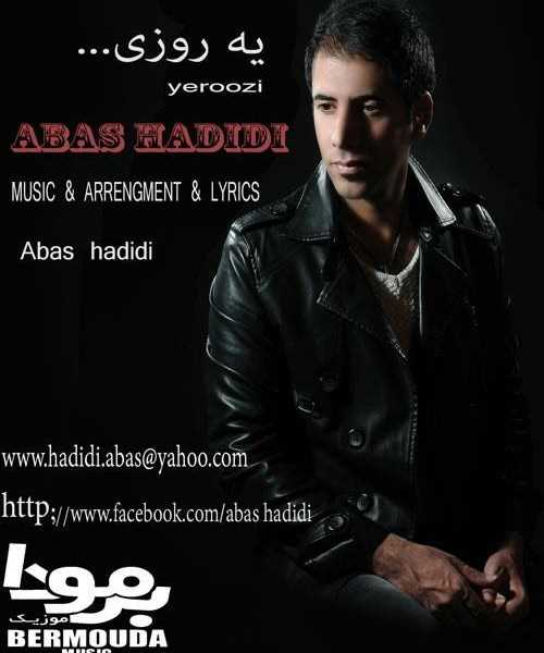  دانلود آهنگ جدید عباس حدیدی - یروزی | Download New Music By Abbas Hadidi - Yeroozi