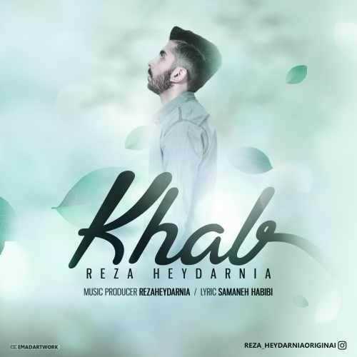  دانلود آهنگ جدید رضا حیدرنیا - خواب | Download New Music By Reza Heydarnia - Khab