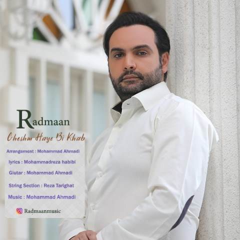  دانلود آهنگ جدید رادمان - چشم های بی خواب | Download New Music By Radmaan - Cheshm Haye Bi Khab