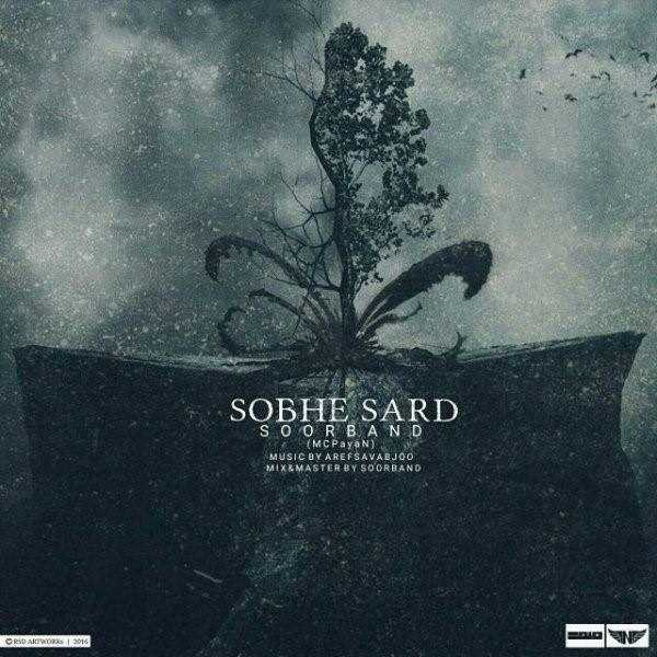  دانلود آهنگ جدید سور بند - سبحه سرد | Download New Music By Soor Band - Sobhe Sard