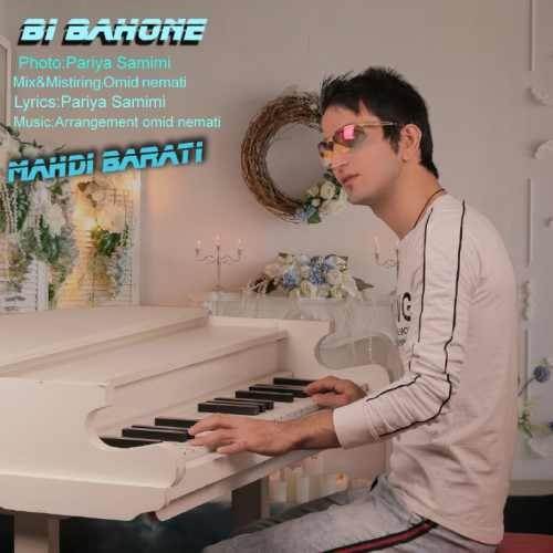  دانلود آهنگ جدید مهدی براتی - بی بهونه | Download New Music By Mahdi Barati - Bi Bahone